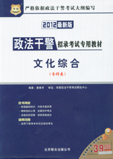 文化綜合教材（?？祁悾? align=