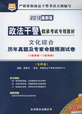 文化綜合試卷（?？祁悾? align=