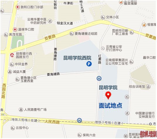云南省農(nóng)村信用社2014年第二批校園及大學生村官招考初次面試地址