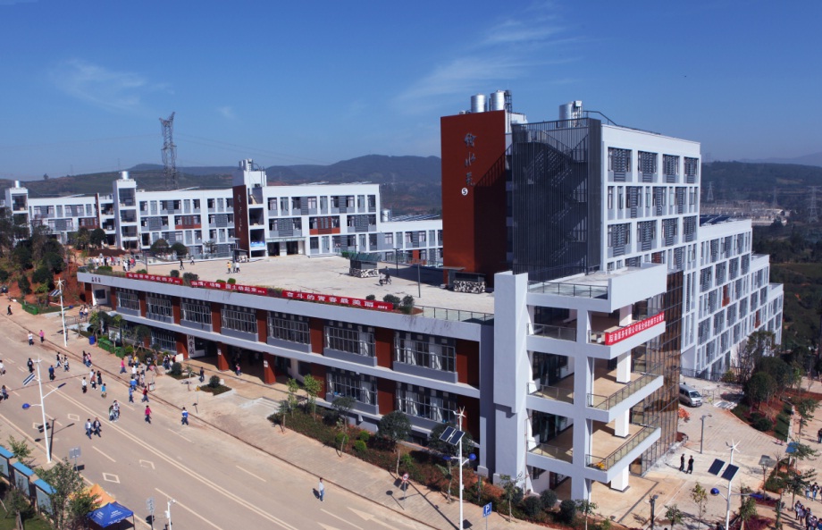 云南國土資源職業(yè)學院——學校風光