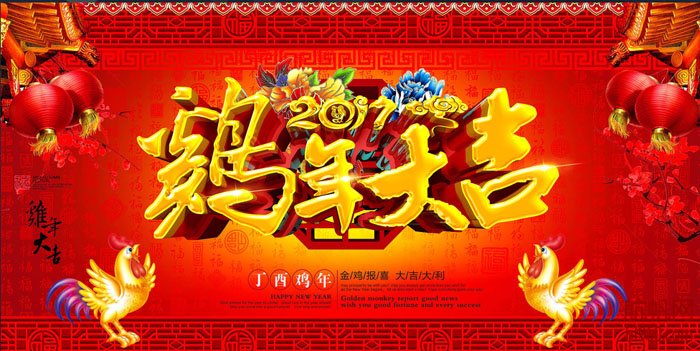 航帆培訓(xùn)-航帆網(wǎng)祝您新春快樂、闔家幸福！
