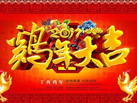 航帆培訓(xùn)-航帆網(wǎng)祝您新春快樂、闔家幸福！