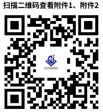 8b2e508d-16e6-4bc1-b273-1632b9c7ef02.png