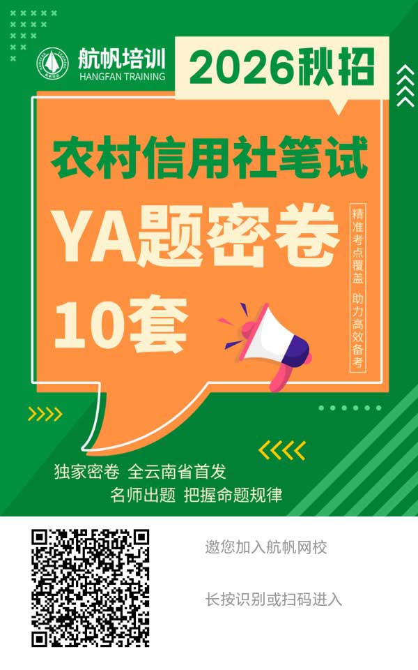 名單