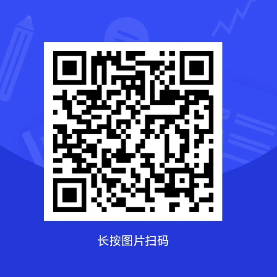 名單