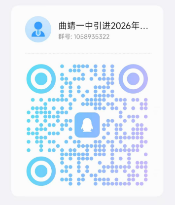qq群.png