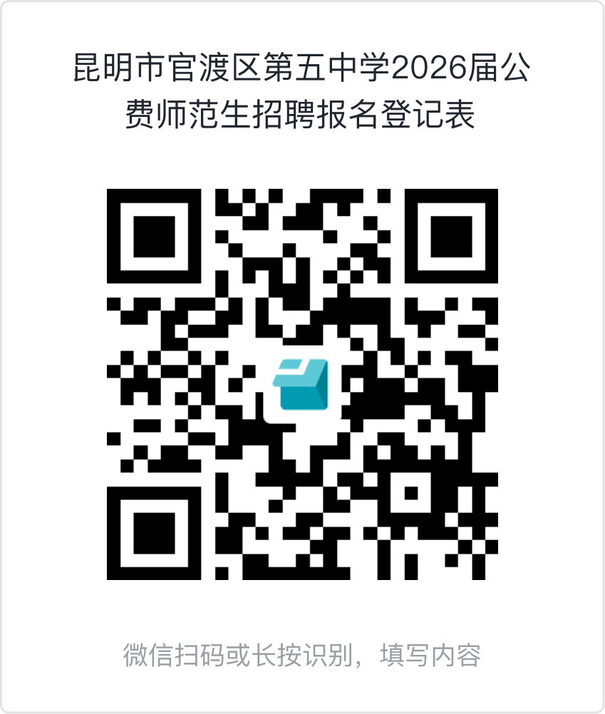 名單